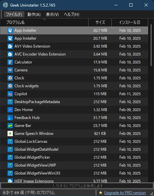 Microsoft Store Appsのアプリ一覧
